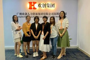不忘初心,快速前行,热烈祝星空注册深圳分公司乔迁大喜